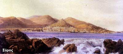 syros.JPG (13757 bytes)